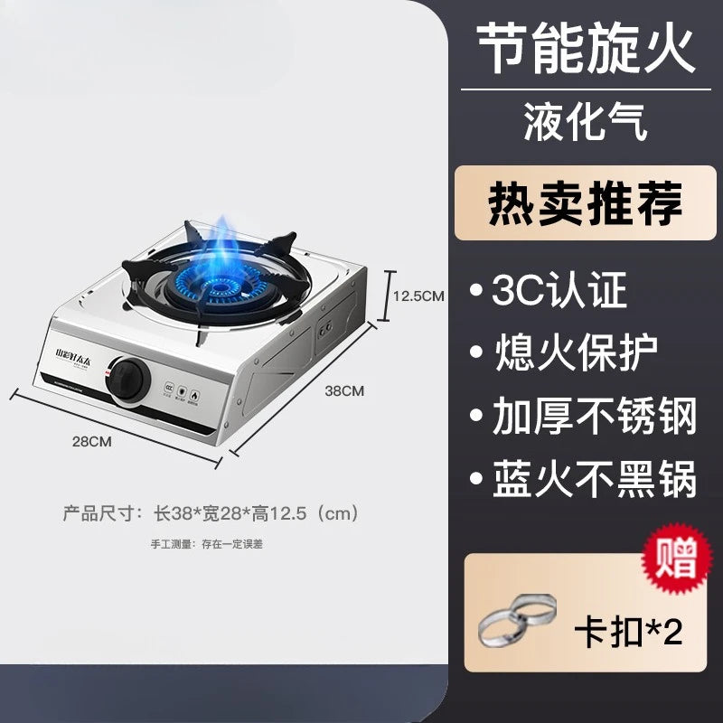 Krachtige enkelvoudige gasbrander met gehard glas & elektronische ontsteking